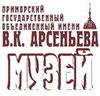 Arseniev Museum logo