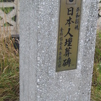 isitt_russia_cemetery_142