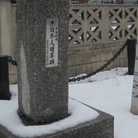 isitt_russia_cemetery_63