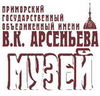 Arseniev Museum logo