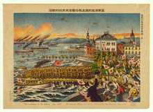 open a larger version of this image Lithograph depicting the landing of Japanese troops at Vladivostok
